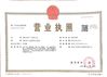 চীন Wuxi Special Ceramic Electrical Co.,Ltd সার্টিফিকেশন